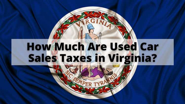 Does Virginia have car tax?